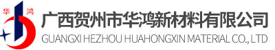 廣西賀州紅星紙業(yè)16年專(zhuān)注熱轉(zhuǎn)印紙,熱敏原紙,淋膜紙,單光紙,卷筒拷貝紙,防油紙,民用煙紙,白牛皮紙,卷筒打字紙,花底紙,擦手紙,無(wú)熒光紙的生產(chǎn)廠(chǎng)家。